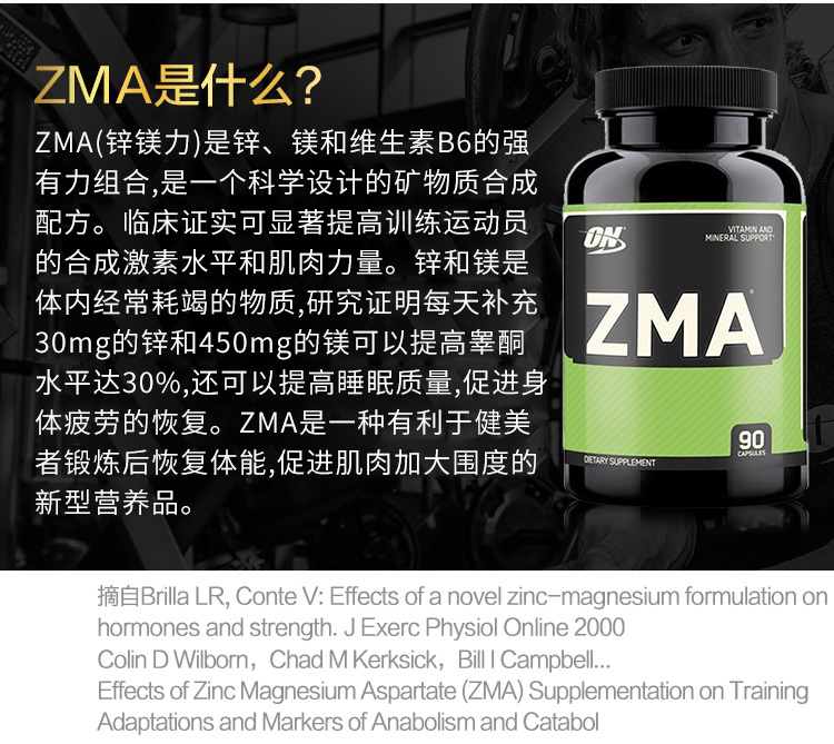 孕早期吃锌硒宝片(孕妇锌硒宝片)-硒宝网