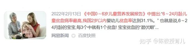 孩子补铁的最佳时间(最佳孩子补铁时间是多少)-硒宝网