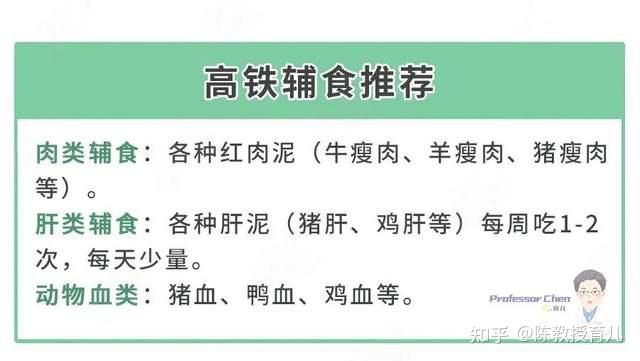 孩子补铁的最佳时间(最佳孩子补铁时间是多少)-硒宝网