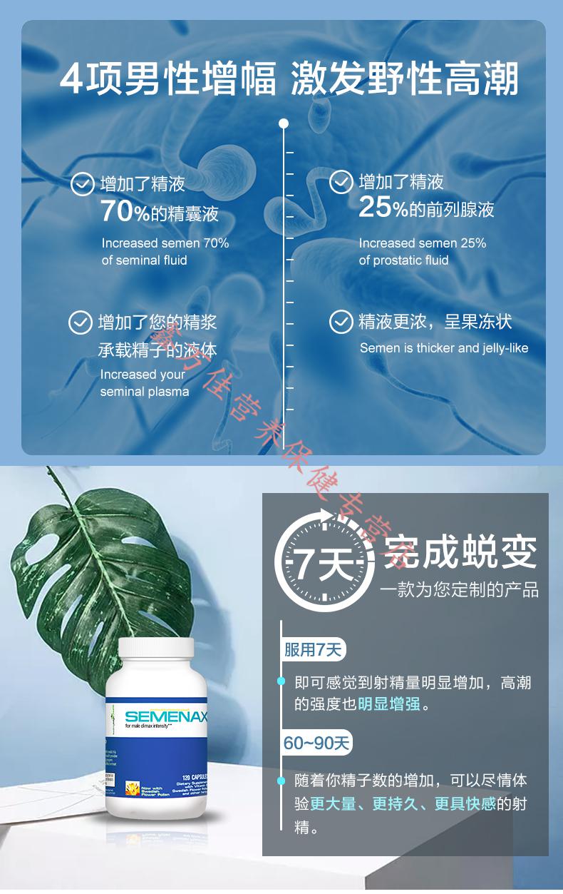 锌硒宝的功能主治（锌硒宝片的作用及功能主治）-硒宝网