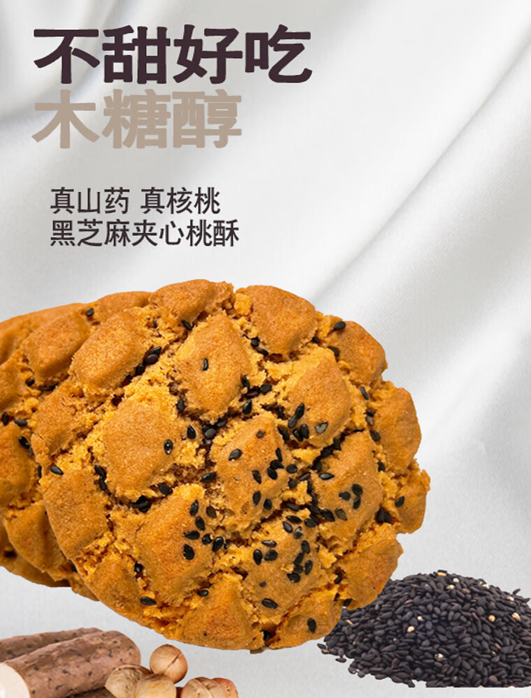 吃黑芝麻补钙吗（黑芝麻补钙好还是钙片补钙好）-硒宝网