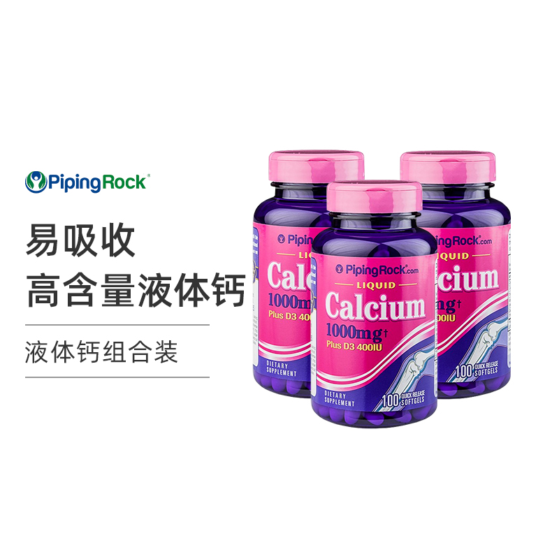 什么汤最补钙（汤补钙吗吃氨糖补钙吗氨糖）-硒宝网