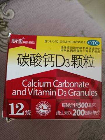 善优卡锌硒宝好吗(锌硒宝好还是善存好)-硒宝网