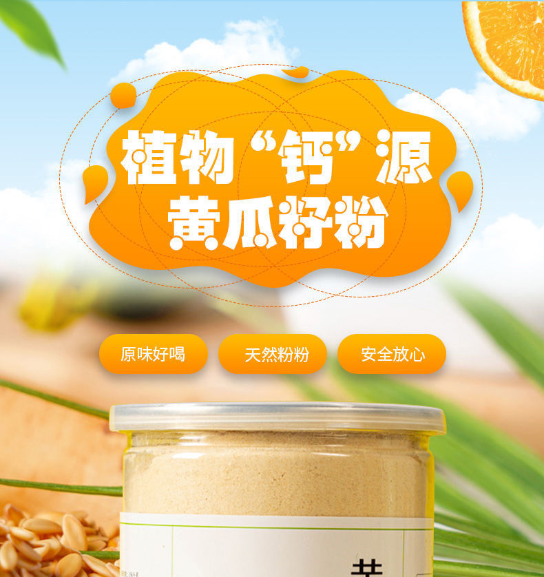 黄瓜子补钙吗(黄瓜钙含量高吗)-硒宝网