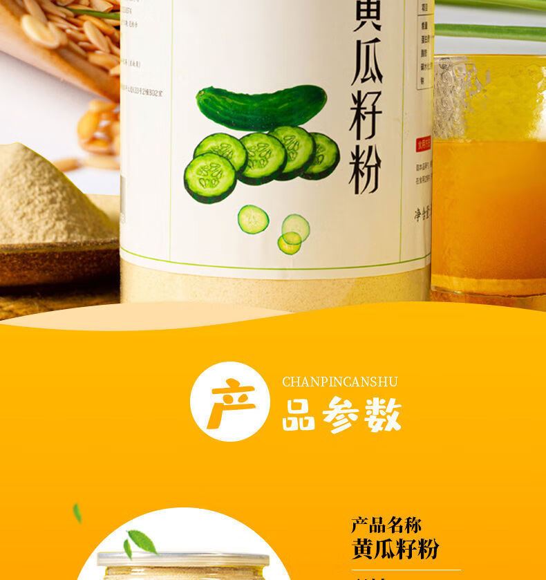 黄瓜子补钙吗(黄瓜钙含量高吗)-硒宝网