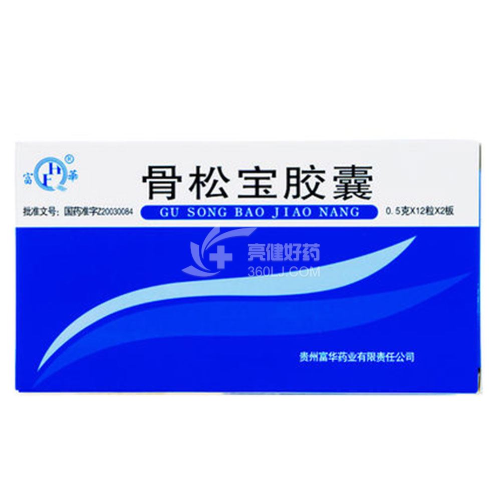 壮骨补钙胶囊（胶囊补钙壮骨怎么吃）-硒宝网