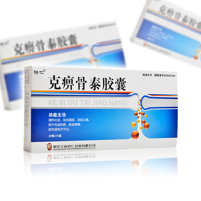 壮骨补钙胶囊（胶囊补钙壮骨怎么吃）-硒宝网