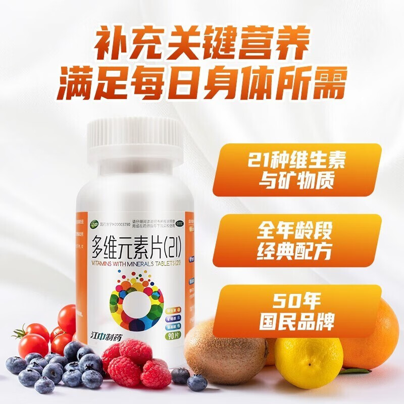 锌硒宝预防癌症吗(锌硒宝推荐)-硒宝网