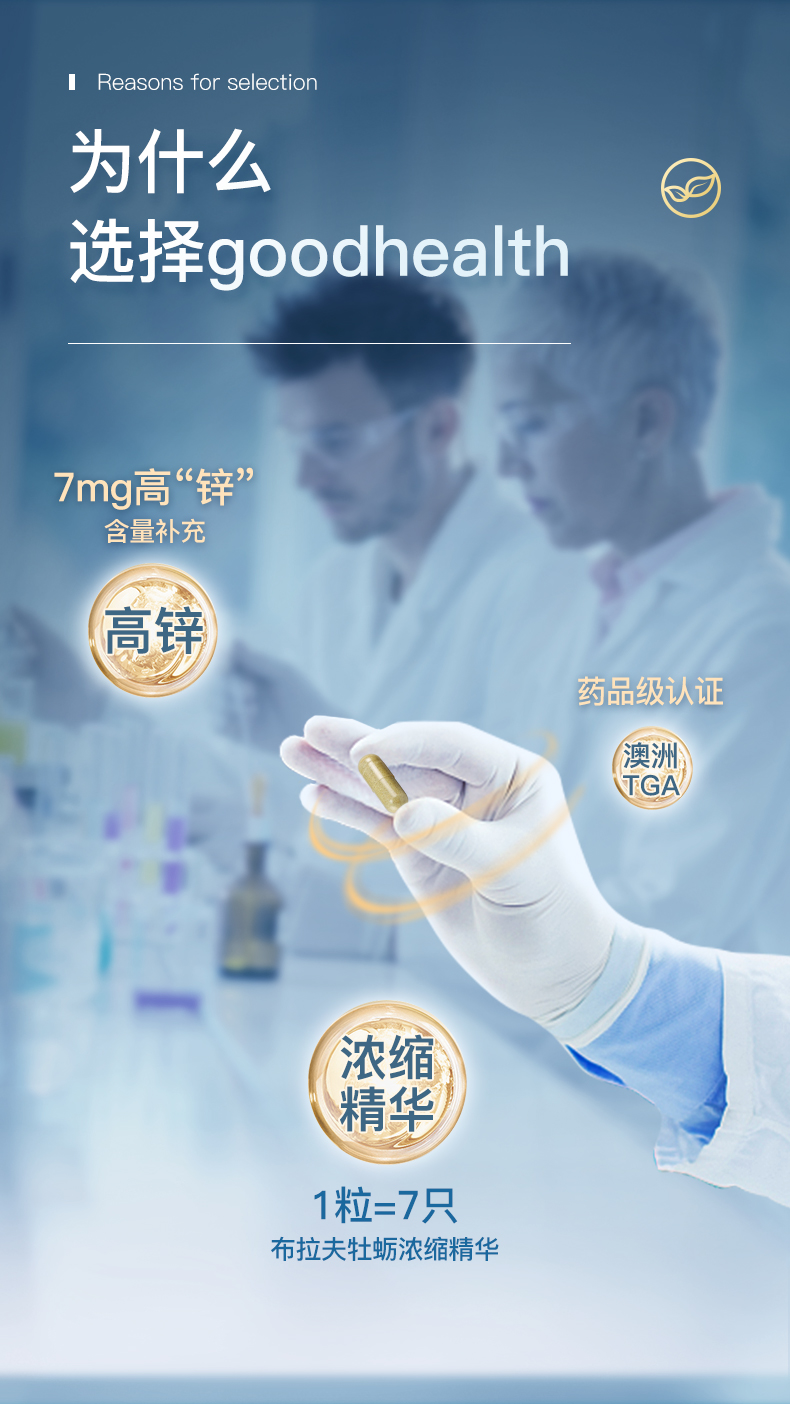 生蚝补钙吗(生蚝钙片有什么作用)-硒宝网