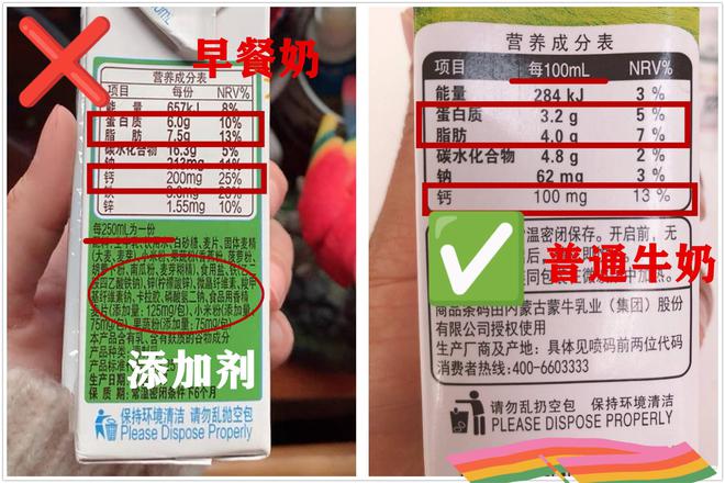 什么是补钙的食物（食物补充钙）-硒宝网