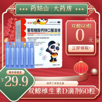 锌硒宝对肝副作用(锌硒片对肝脏有好处吗)-硒宝网