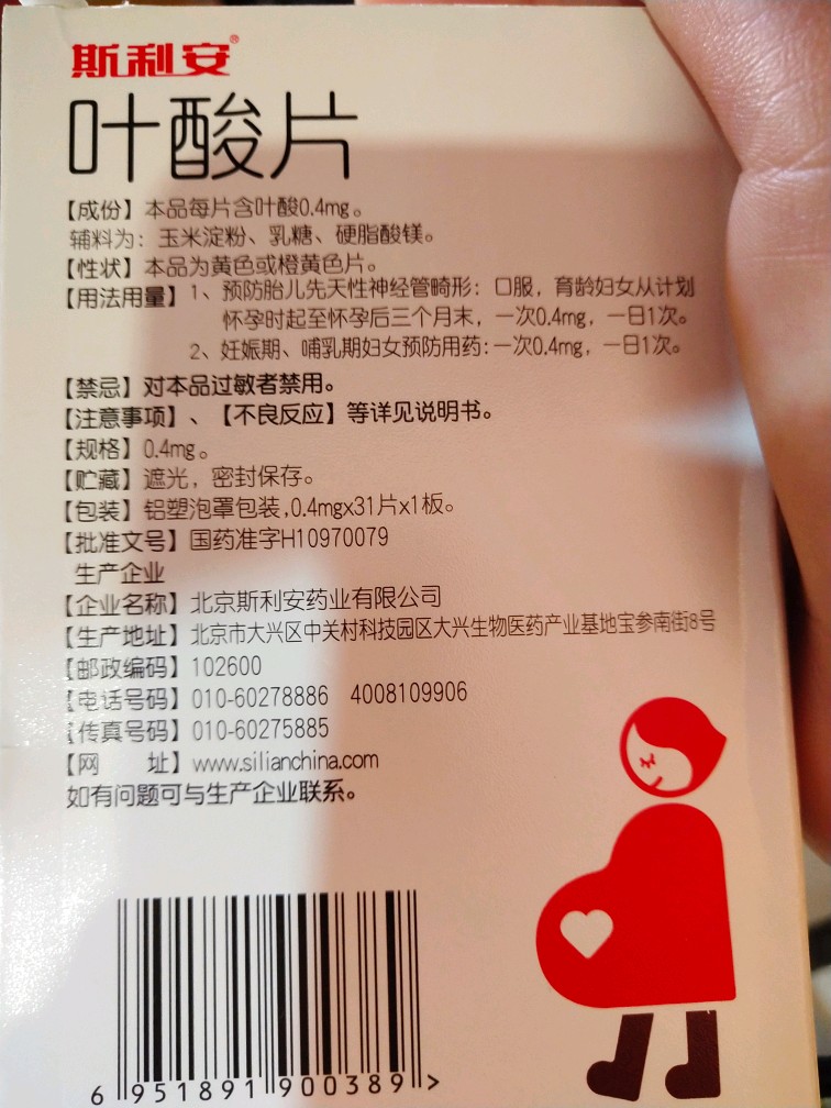 药店有锌硒宝买吗(锌硒宝药店有吗)-硒宝网