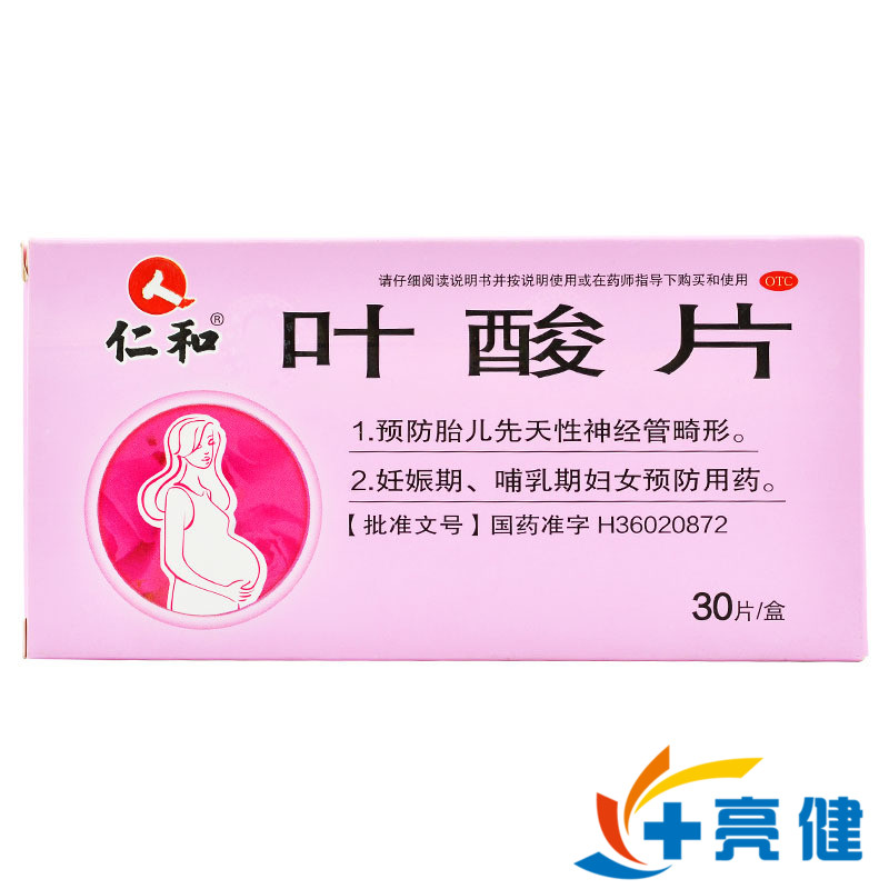 药店有锌硒宝买吗(锌硒宝药店有吗)-硒宝网