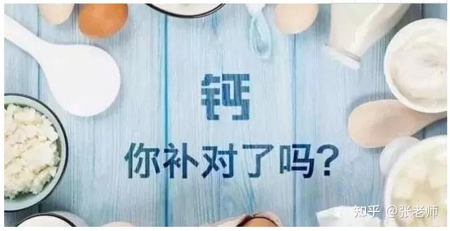 ad钙补钙吗（碳酸钙补钙）-硒宝网