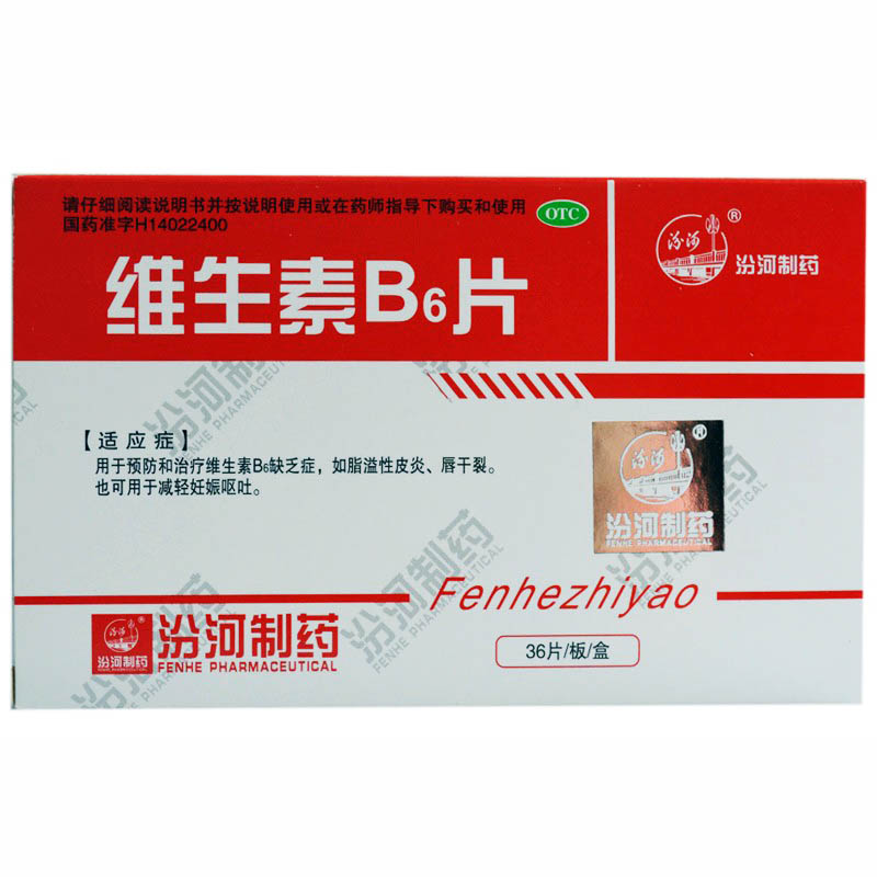 锌硒宝片会过敏么(婴儿吃锌硒宝过敏的主要症状)-硒宝网