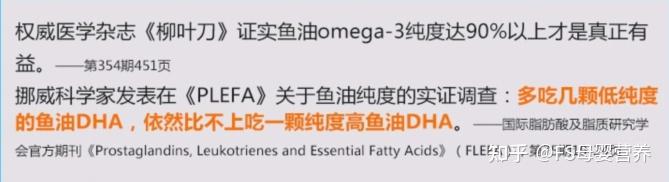 dha可以补钙吗(补钙可以提高免疫力吗)-硒宝网