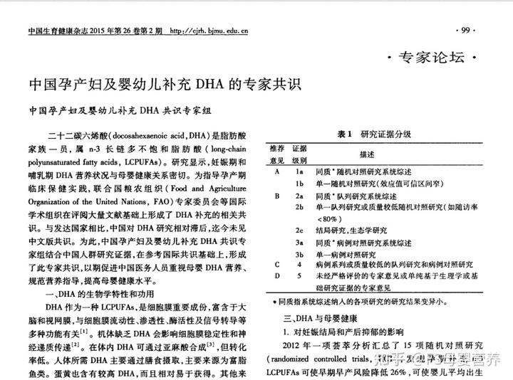 dha可以补钙吗(补钙可以提高免疫力吗)-硒宝网