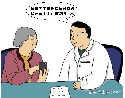 腰椎间盘突出要补钙吗（腰椎盘突出要补钙吗）-硒宝网