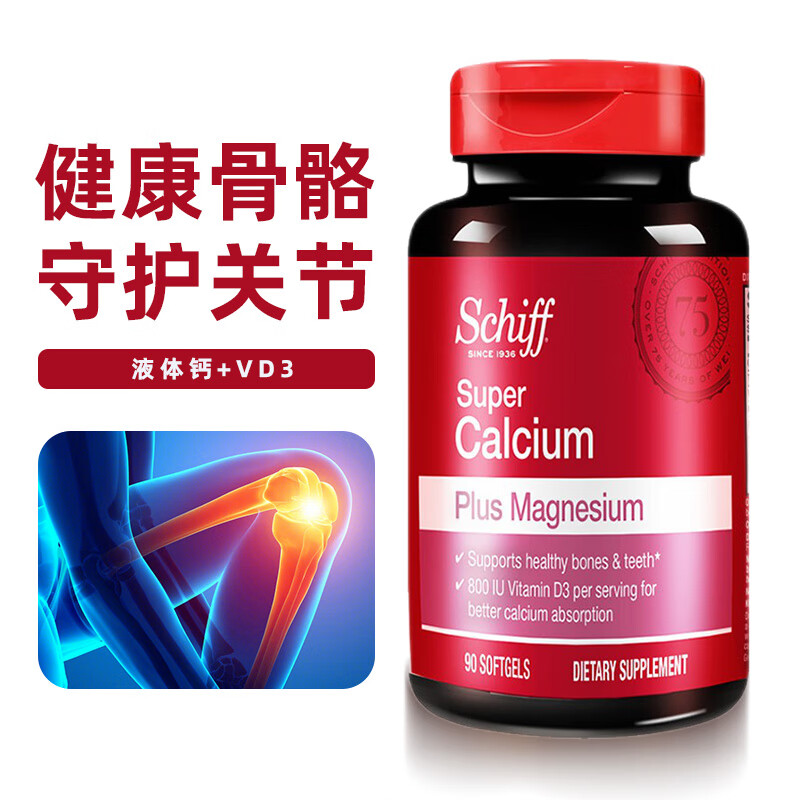 什么人要吃锌硒宝（锌硒宝可以吞服吗）-硒宝网