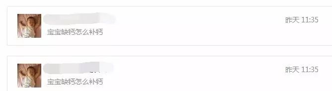 六个月婴儿补钙吃什么钙剂好(婴儿吃钙剂多久见效)-硒宝网