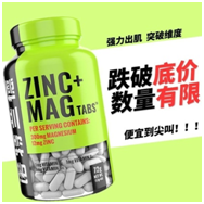 锌硒宝是哪个厂的(锌硒宝是干嘛的)-硒宝网