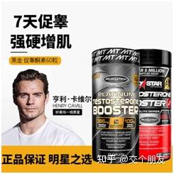 锌硒宝是哪个厂的(锌硒宝是干嘛的)-硒宝网