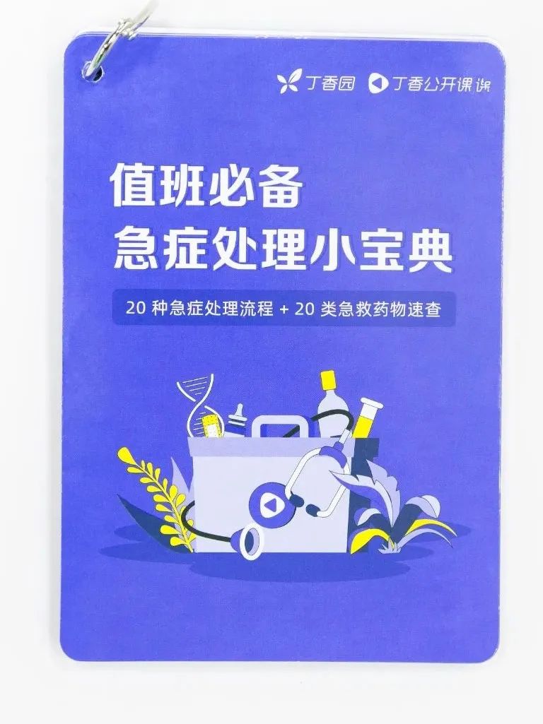 钠氯低怎么补（钠氯低怎么补液）-硒宝网