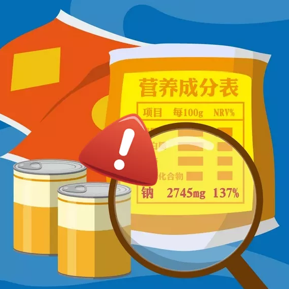 低钠怎么补钠（低钠怎么补钠）-硒宝网