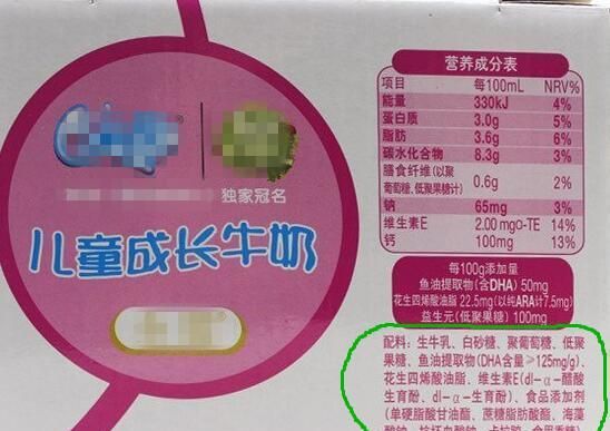 小孩子补钙吃什么（补钙吃孩子小孩能补吗）-硒宝网