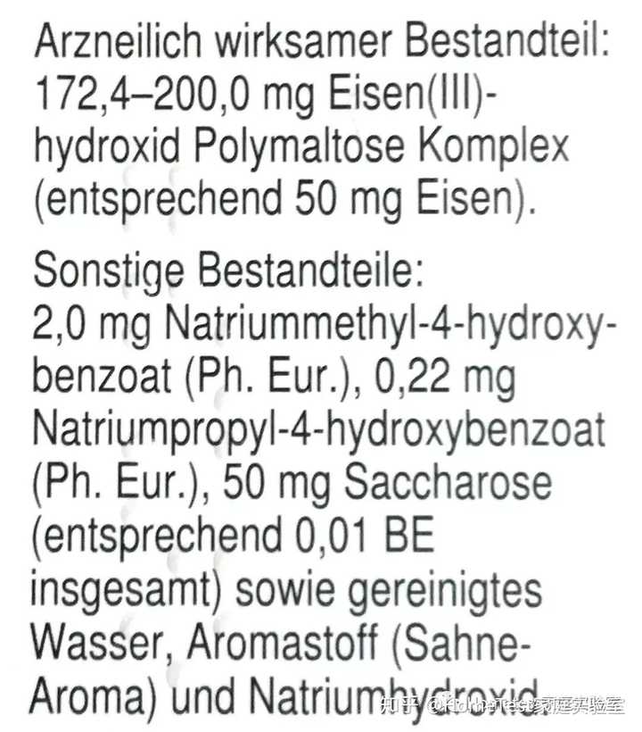 吃啥补铁快（吃补铁药便秘了怎么办）-硒宝网