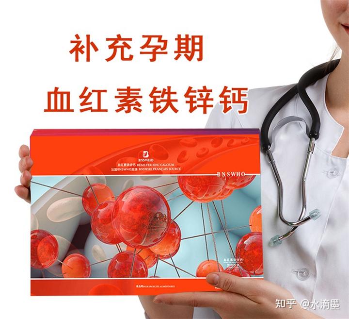 吃啥补铁快（吃补铁的药大便是黑色的正常吗）-硒宝网