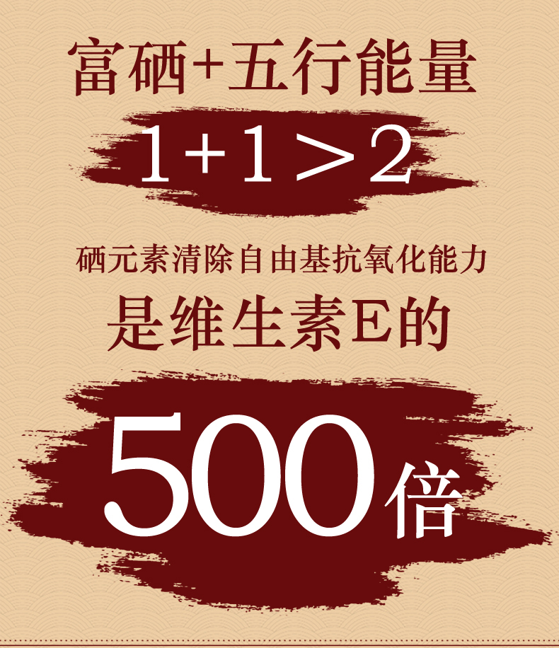 平时可以补麦芽硒吗（麦芽硒片不能和什么一起吃）-硒宝网