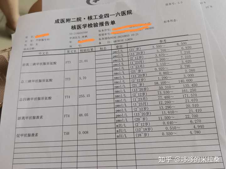 白癜风的人能补硒吗（补硒能预防什么疾?。?硒宝网