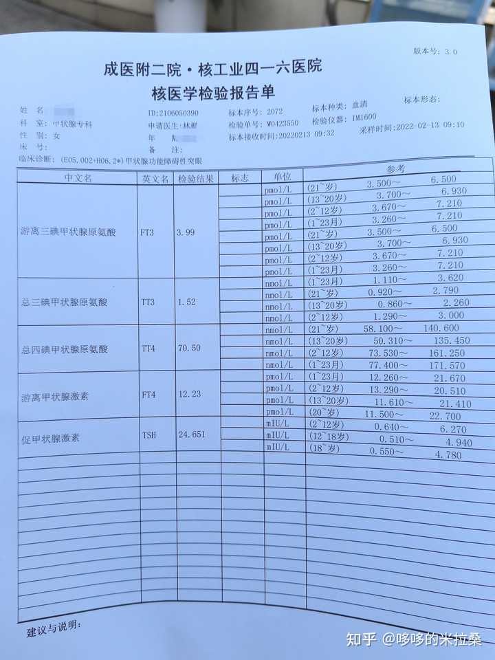 白癜风的人能补硒吗（补硒能预防什么疾?。?硒宝网