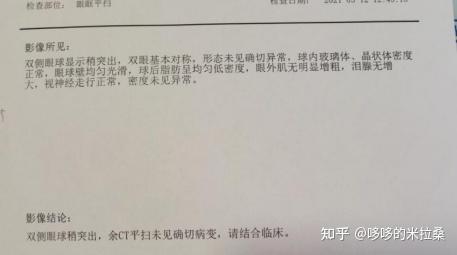 白癜风的人能补硒吗（补硒能预防什么疾病）-硒宝网