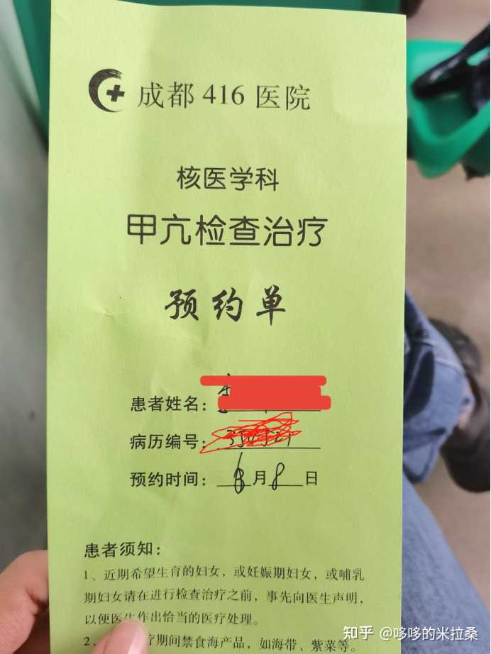 白癜风的人能补硒吗（补硒能预防什么疾病）-硒宝网