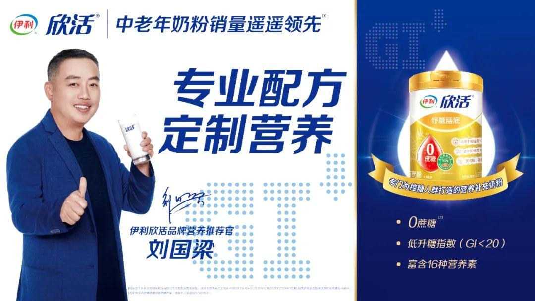 中老年补钙奶粉哪种好（中老年奶粉哪个含钙最多）-硒宝网