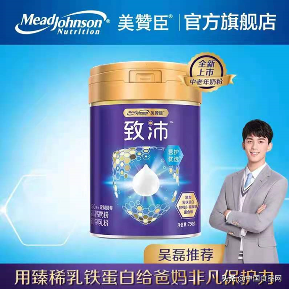 中老年补钙奶粉哪种好(奶粉中老年哪种好)-硒宝网