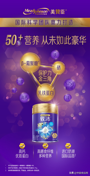 中老年补钙奶粉哪种好(奶粉中老年哪种好)-硒宝网