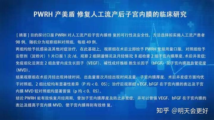 猕猴桃补钙吗(猕猴桃补钙的好处)-硒宝网