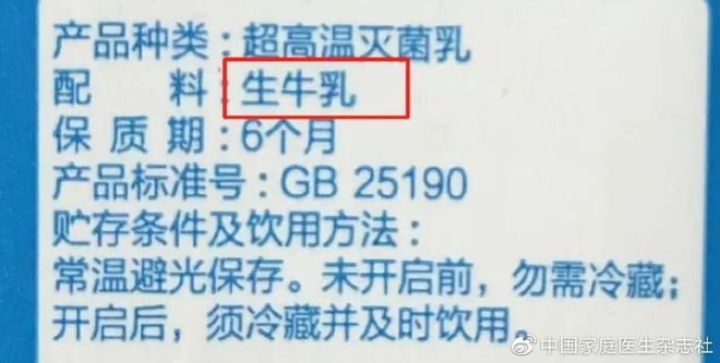 鲜奶与奶粉哪个更补钙（奶粉补钙好还是鲜奶补钙吸收好）-硒宝网