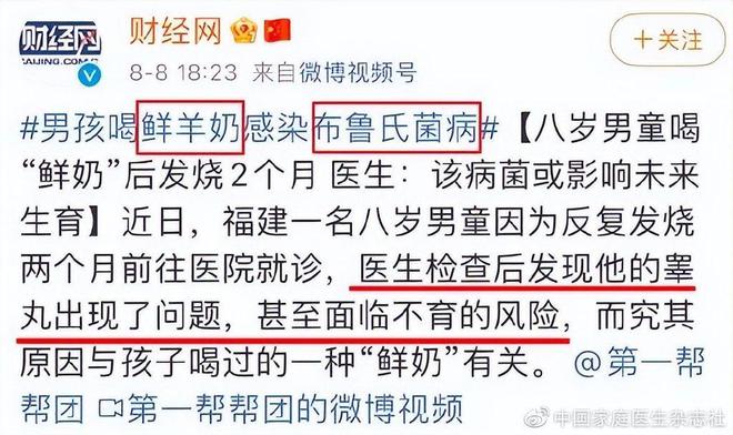 鲜奶与奶粉哪个更补钙（奶粉补钙好还是鲜奶补钙吸收好）-硒宝网