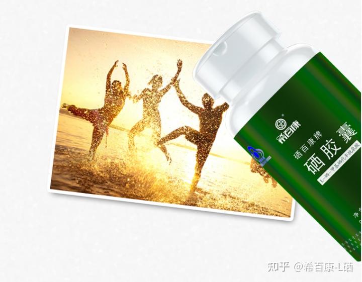 黄疸高的人怎么补硒(婴儿黄疸高嗜睡是病理性黄疸吗)-硒宝网