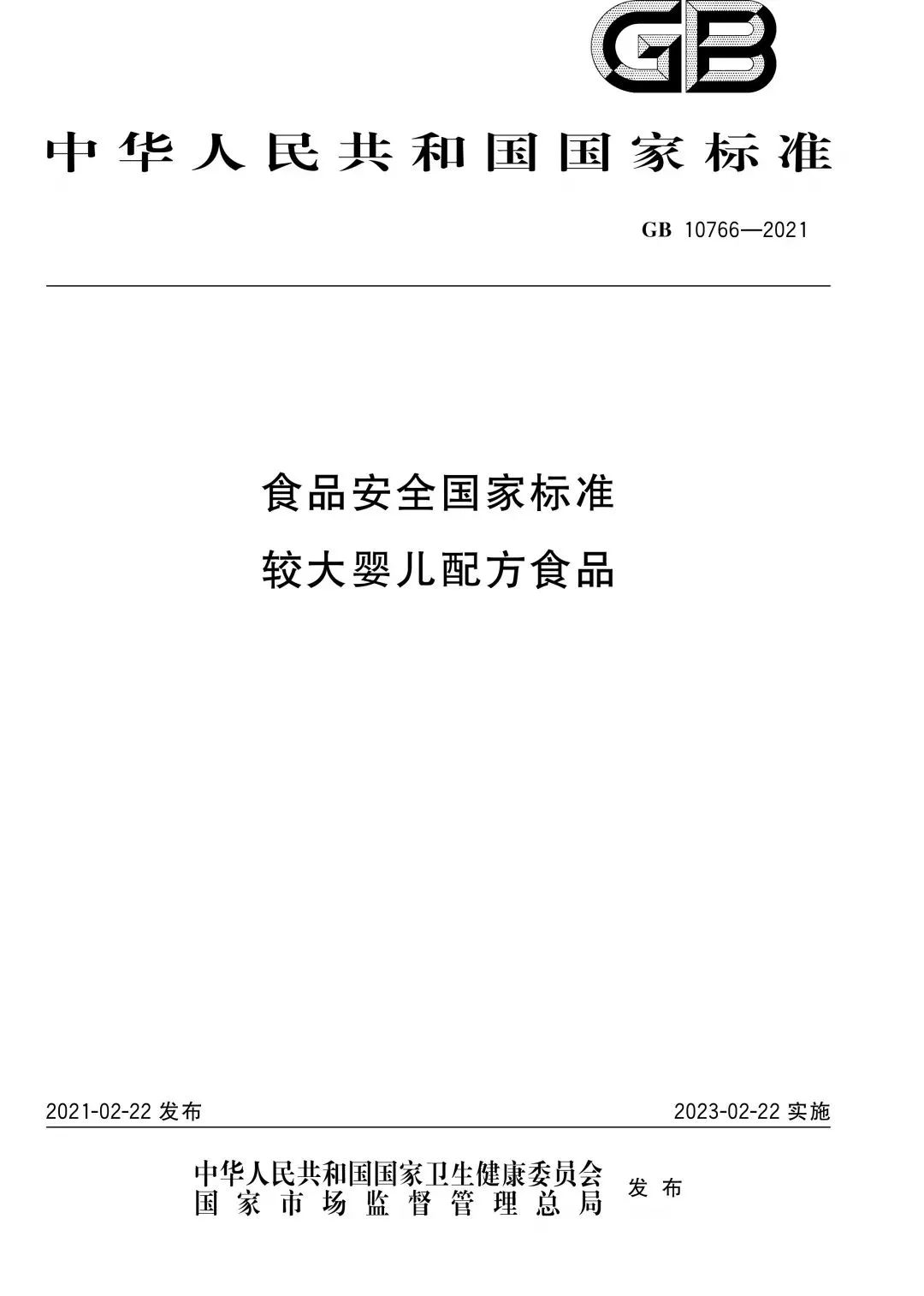 全民补硒日开展照片(全民补硒刻不容缓)-硒宝网