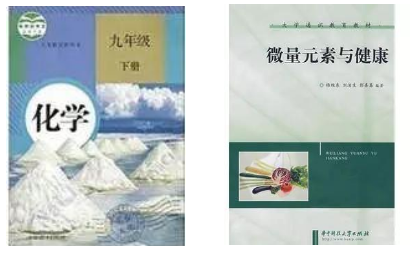 全民补硒日开展照片(全民补硒刻不容缓)-硒宝网