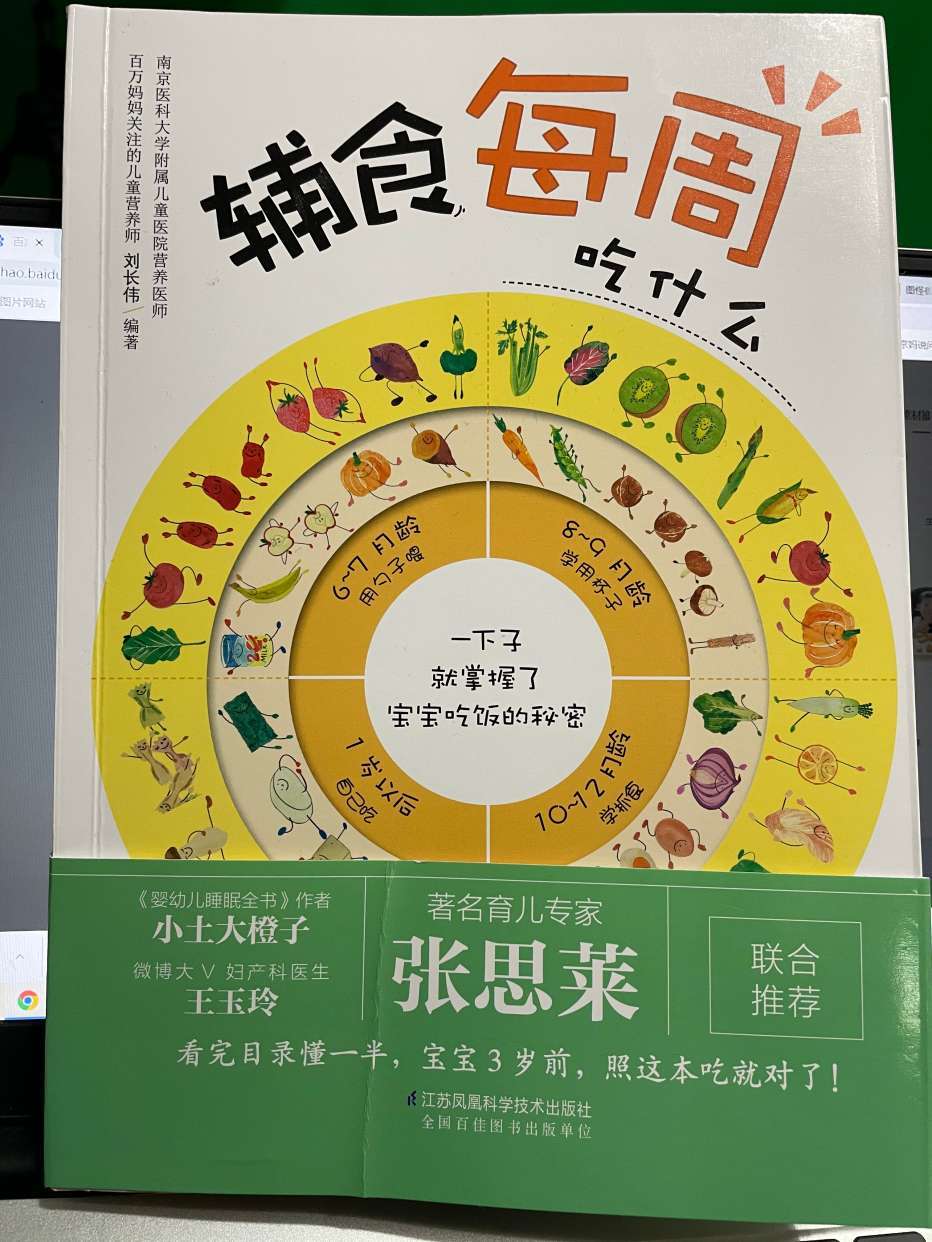 贫血可以补铁吗(贫血补铁可以吃白萝卜汤吗)-硒宝网