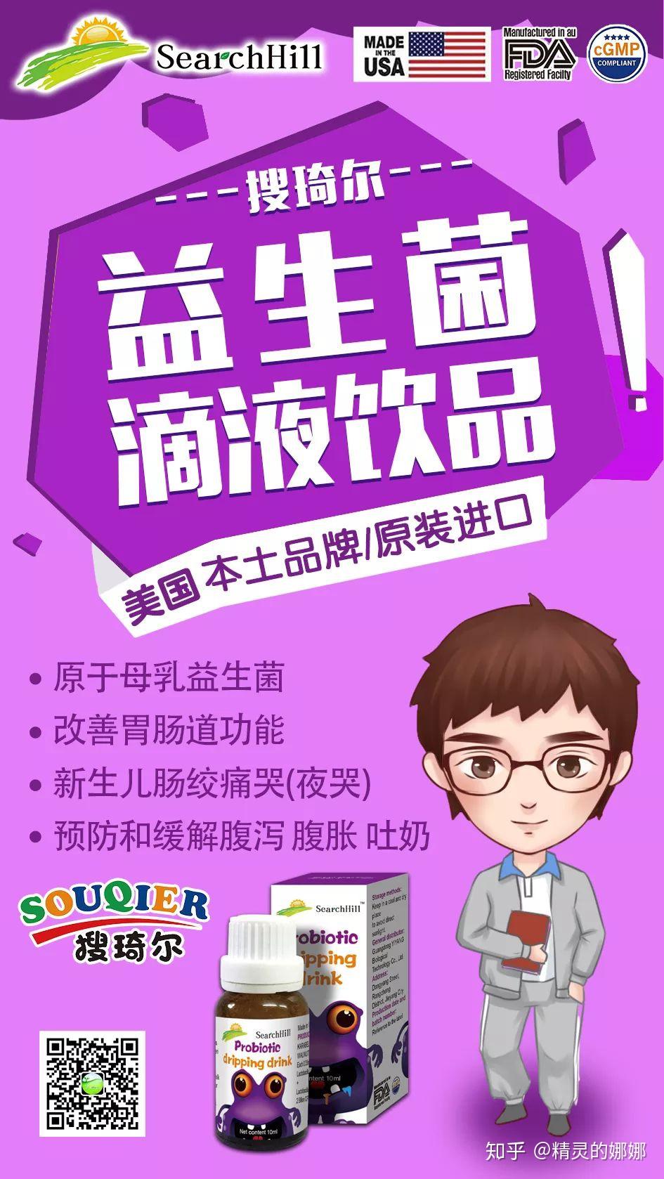 孕几个月开始补铁（孕期补铁剂吃几个月）-硒宝网