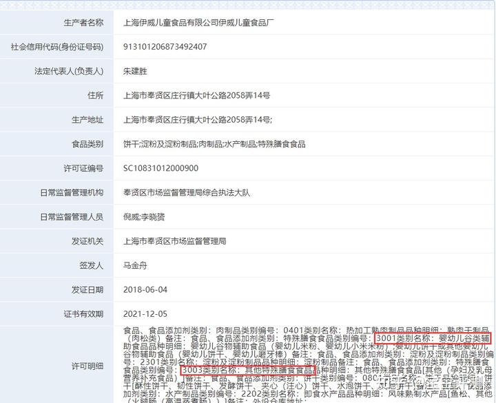婴儿补铁剂哪个品牌好(婴儿补铁剂排行榜)-硒宝网