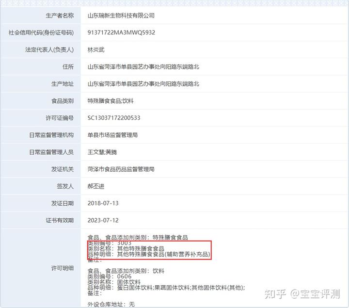 婴儿补铁剂哪个品牌好(婴儿补铁剂排行榜)-硒宝网
