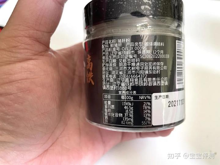 婴儿补铁剂哪个品牌好(婴儿补铁剂排行榜)-硒宝网